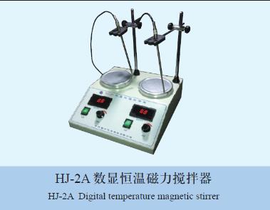 磁力攪拌器的應用領域及分類(圖1)