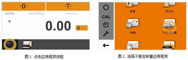 動物實驗中如何進行動物稱重