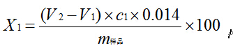 魚粉/干魷魚全氮含量檢測整體應用方案(圖1)