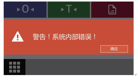 電子密度天平顯示欠載、過載、零位異常怎么辦？(圖4)